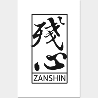 Zanshin (light background) Posters and Art